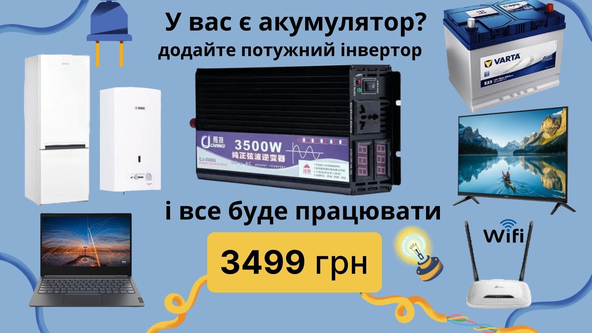 Інвертор 3500 Вт чиста синусоїда CJ-3500Q – купити в Україні inv3500 1 1