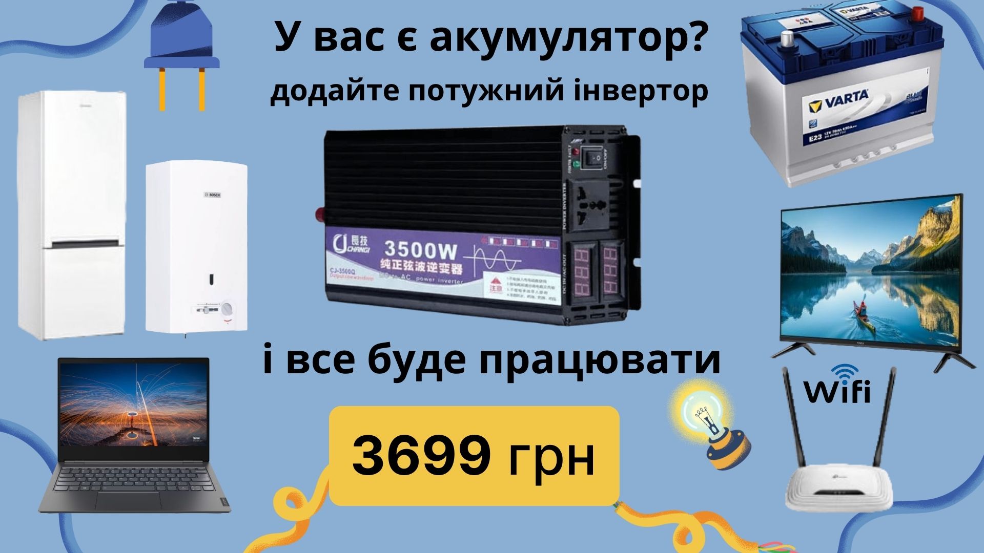 Інвертор 3500 Вт чиста синусоїда CJ-3500Q – купити в Україні inv3500 3699